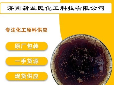 大豆毛油 饲料添加 畜牧养殖 厂家直销量大优先欢迎来电图3
