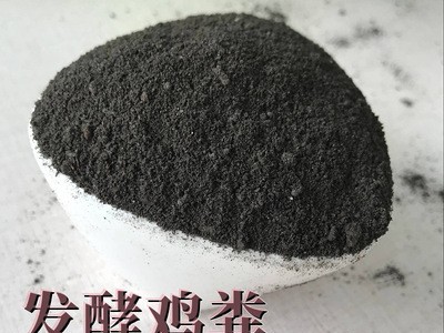 河北有机肥厂家生产 鸡粪肥 鸡粪有机肥 发酵鸡粪 颗粒鸡粪肥图4