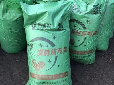 河北有机肥厂家生产 鸡粪肥 鸡粪有机肥 发酵鸡粪 颗粒鸡粪肥图3