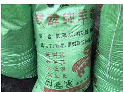 蚯蚓粪有机肥晒干牛粪哪里卖 河北润东肥业 厂家生产直发图3