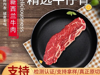 厂家加工进口牛仔骨 牛仔骨牛排 冷冻牛仔骨牛排 可按需定制图2