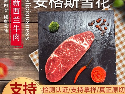 无锡厂家加工冷冻进口安格斯雪花牛排 冷冻雪花牛排厂家按需定制图2