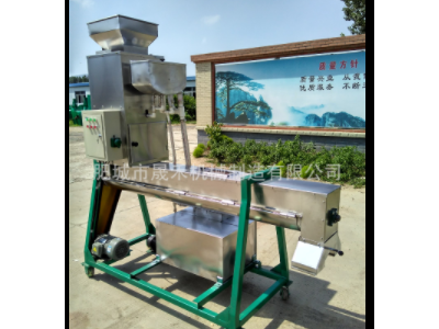 雾化种子包衣机麦种包衣定量包衣图5