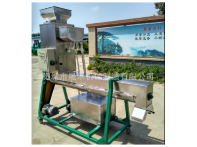 雾化种子包衣机麦种包衣定量包衣图3
