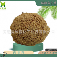 厂家批发零售肉骨粉鸡鸭牛羊猪虾鱼水产饲料及家禽宠物饲料添加