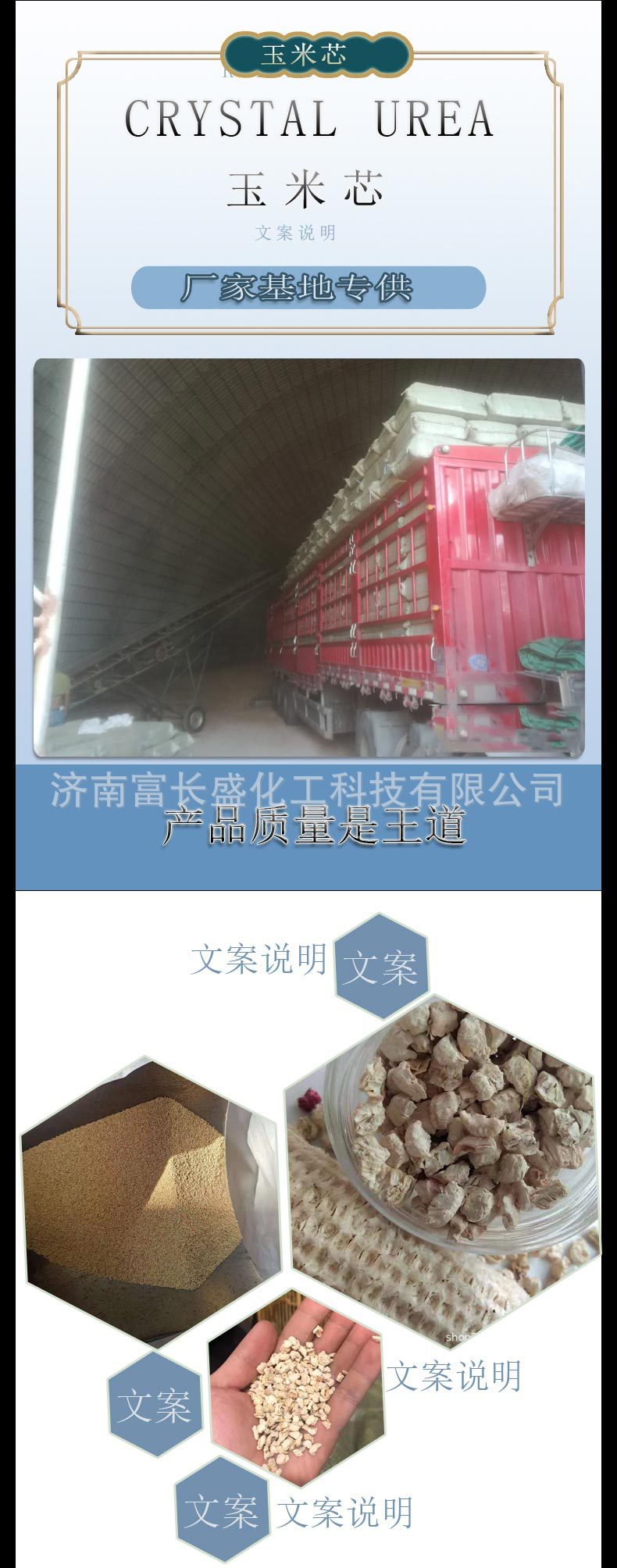 厂家销售玉米芯 宠物垫料 抛光磨料用 饲料添加
