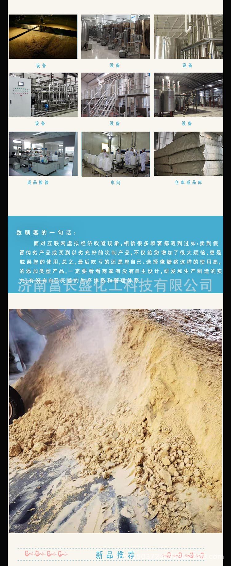 厂家销售玉米糟  猪牛羊专用纯玉米糟