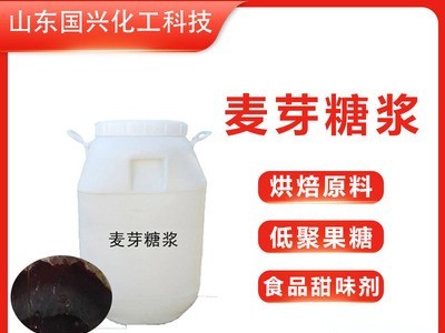 现货供应农业矿源黄腐酸钾 全水溶叶面肥果蔬有机肥肥料黄腐酸钾图2