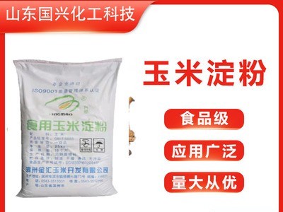 零售批发 食品级预糊化玉米淀粉 食用玉米淀粉 食品增稠剂图2
