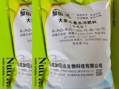 高磷促花型滴灌冲施生根防冻壮苗保果氮磷钾化肥大量元素水溶肥料图5