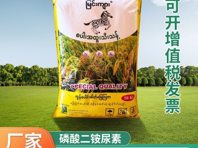 复合肥料磷酸二铵 尿素硫酸铵氯化钾有机肥全系列化肥农业肥料图2