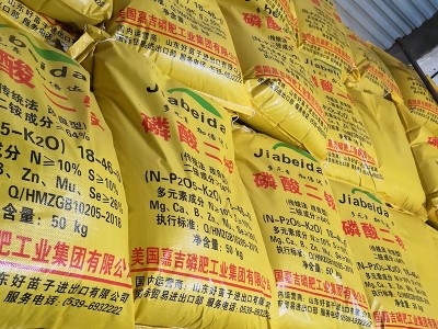 厂家供应64磷酸二铵 咖啡色农用颗粒肥料DAP出口化肥现货批发磷肥图5