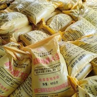 现货供应益生菌生物发酵大豆 腐熟发酵大豆 有机肥大豆 熟化大豆