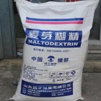 麦芽糊精25kg/袋 食品增稠冷饮全速溶 稳定剂 麦芽糊精 食用糊精