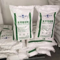 厂家批发葡萄糖 食品级一水葡萄糖 甜味剂葡萄糖 西王葡萄糖粉