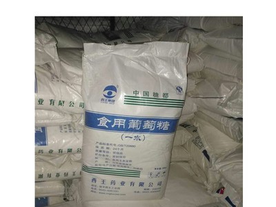 厂家批发葡萄糖 食品级一水葡萄糖 甜味剂葡萄糖 西王葡萄糖粉图3