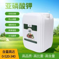 现货批发 亚磷酸钾 控梢保花保果果叶面水溶肥生长调节剂