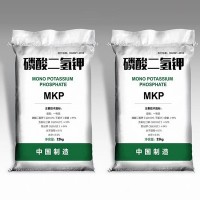 磷酸二氢钾家用磷钾肥水溶肥果蔬花卉复合肥