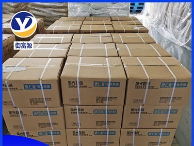 现货供应低聚果糖 甜味剂F55F90肠道促吸收食品级低聚果糖液图3
