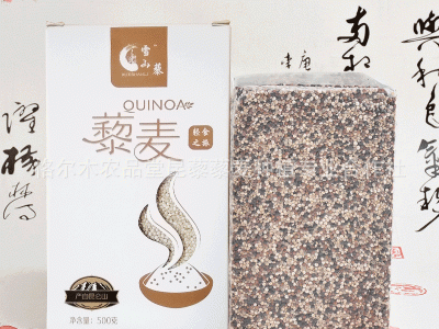 批发500g青海三色藜麦1:1:1 手提礼盒包装高原藜麦 五谷杂粮黎麦图4