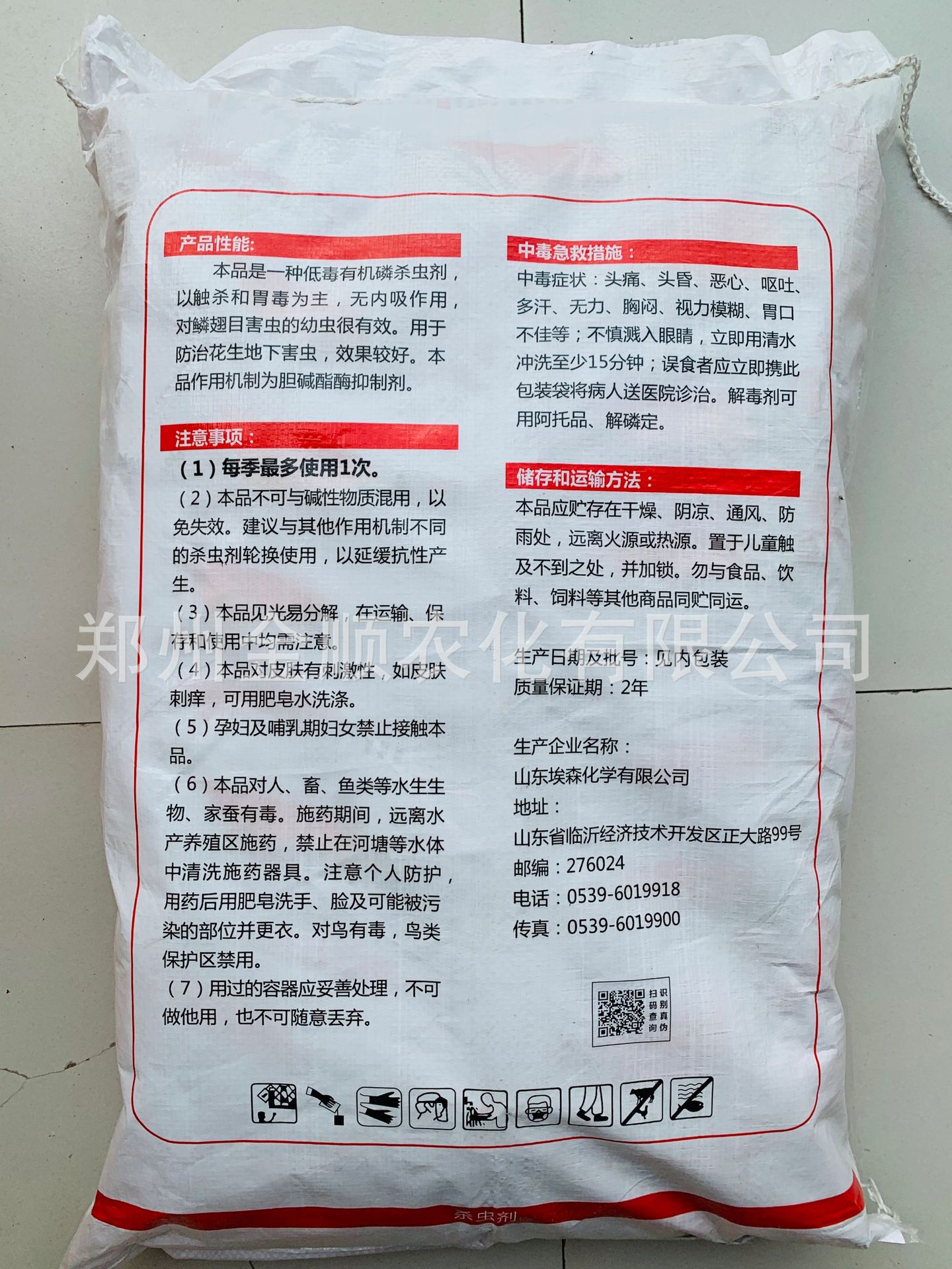 微信图片_20200623150736