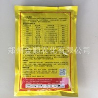 包邮 苏云金杆菌16000IU/毫克 农药杀虫剂 500g*20袋