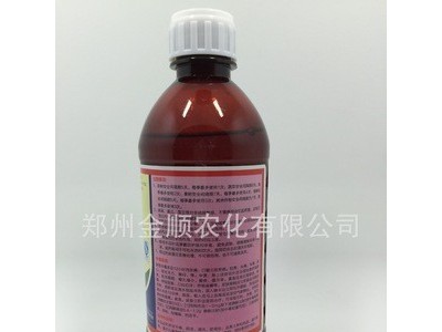 包邮 立本 40%辛硫磷乳油杀虫剂 300克*20瓶 农药杀虫剂图5