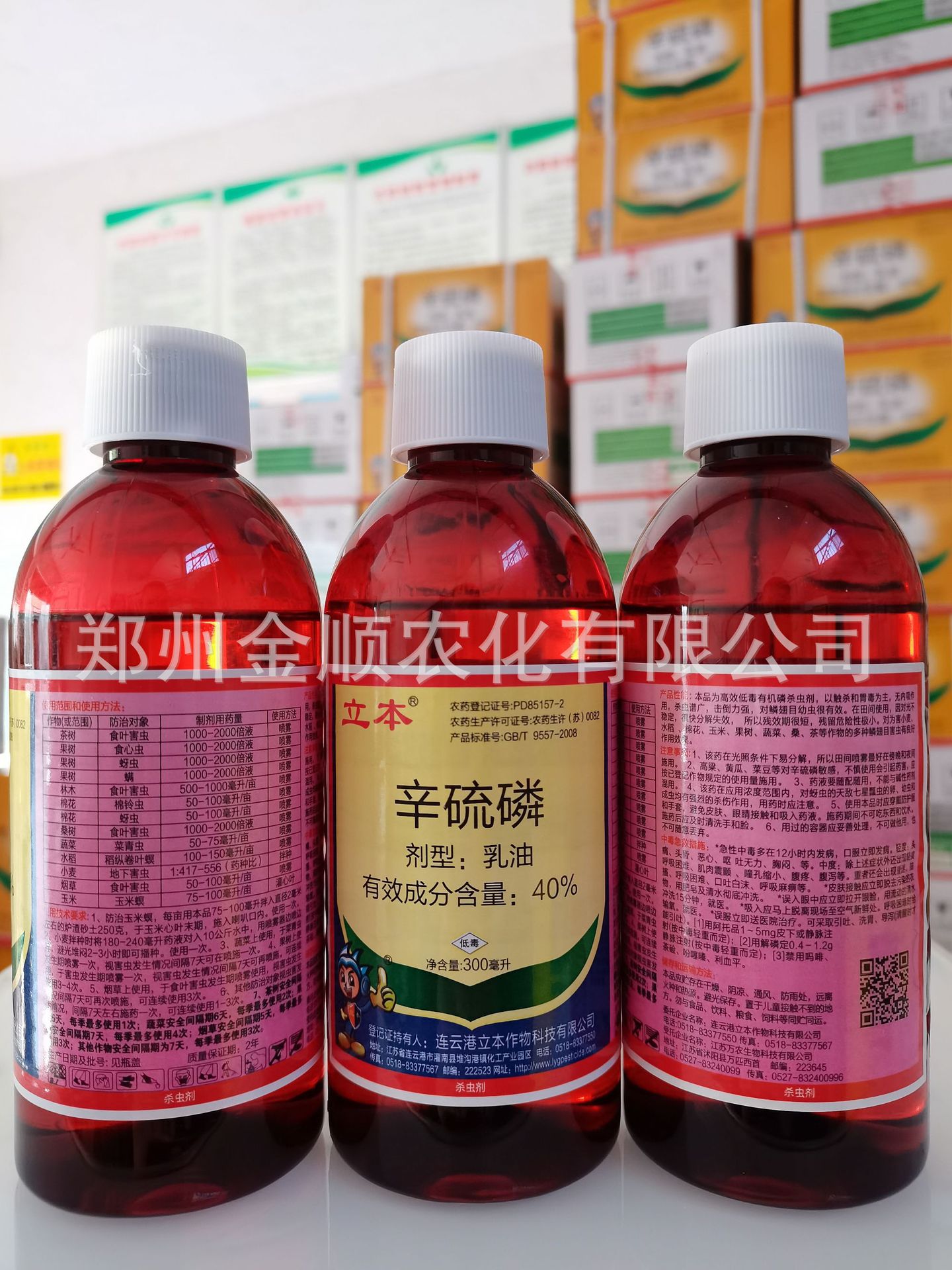 微信图片_20210830142825 - 副本