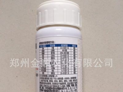 包邮 江苏扬农 4.5%高效氯氰菊酯 80克*40瓶 农药杀虫剂图4