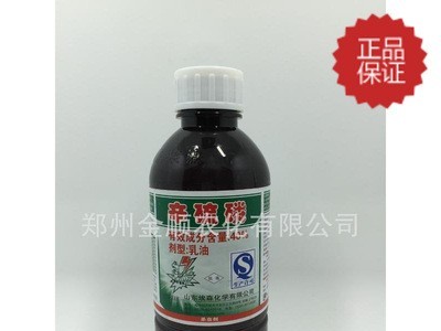 包邮 山东埃森 辛硫磷40% 300克*30瓶 农药杀虫剂图2