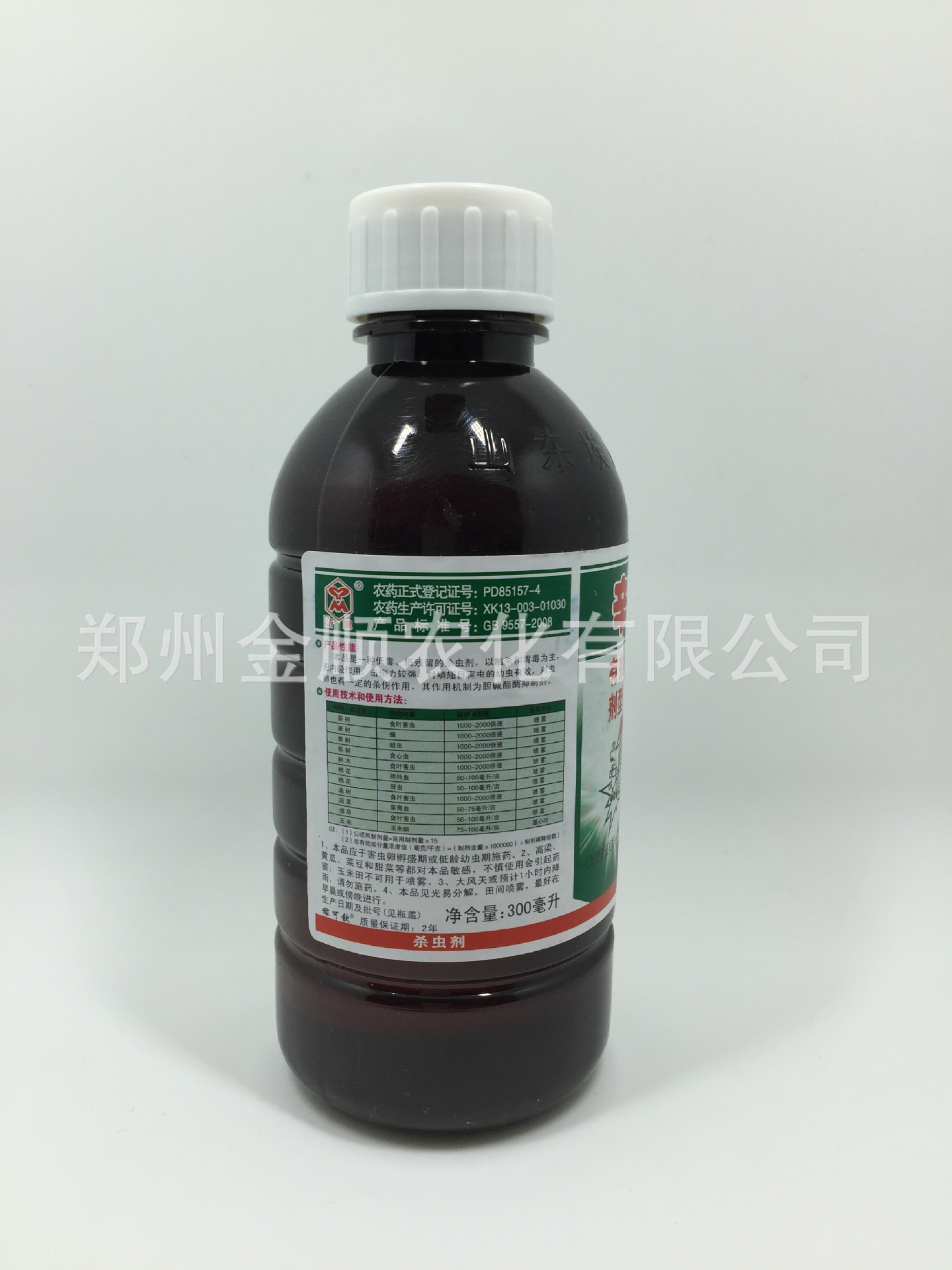 辛硫磷22