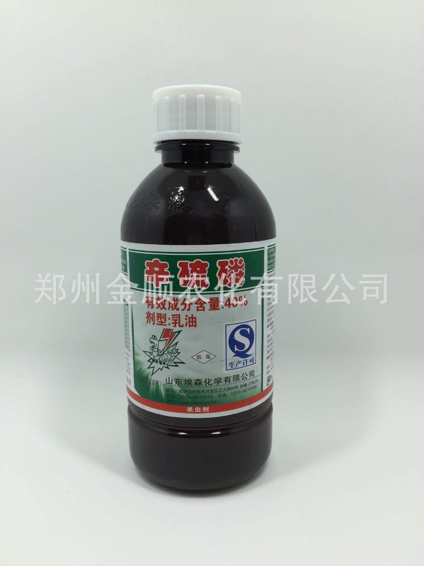 辛硫磷21