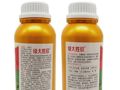 绿大胜欣24%虫螨睛虫螨腈蜻清青虫吊丝虫小菜蛾杀虫剂青虫杀虫剂图3
