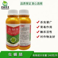 绿大胜欣24%虫螨睛虫螨腈蜻清青虫吊丝虫小菜蛾杀虫剂青虫杀虫剂