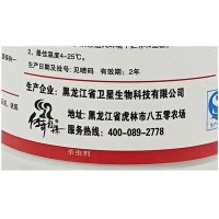 8000IU 苏云金杆菌生物杀虫剂1000毫升 果树蔬菜地下害虫青虫菜蛾