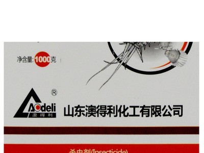 万治25%噻嗪酮杀虫剂悬浮剂果树柑橘树蚧多肉杀虫剂蚧壳虫稻飞虱图4