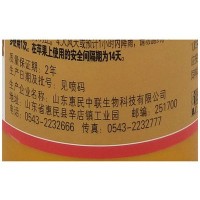 满亿43%联苯肼酯联苯肼脂红蜘蛛药果树杀红蜘蛛专用药 杀卵持效长