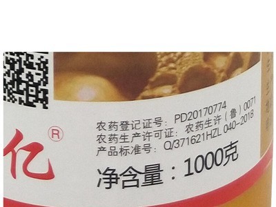 满亿43%联苯肼酯联苯肼脂红蜘蛛药果树杀红蜘蛛专用药 杀卵持效长图4