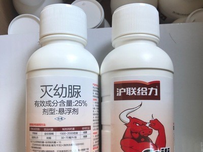 沪联给力25%灭幼脲刺蛾 金纹细蛾苹果树美国白蛾园林包邮杀虫剂图5