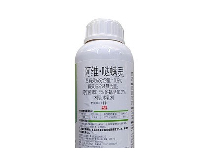 10.5%阿维·哒螨灵果树红蜘蛛杀螨剂1000克/瓶 12瓶/箱农药 批发图5