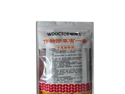 小麦田专用除草剂套餐禾阔双除炔草酯唑草酮2甲4氯钠双氟磺草胺图5