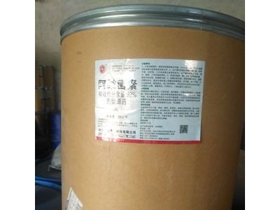 杀螨剂 92阿维菌素原药 螨虫 红蜘蛛用药 生物制剂 正品图2