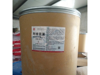 杀螨剂 92阿维菌素原药 螨虫 红蜘蛛用药 生物制剂 正品图5