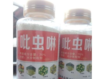 农药 杀虫剂 70吡虫啉 蓟马蚜虫粉虱用 髙巧阿克泰类图5