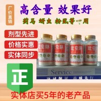 农药 杀虫剂 70吡虫啉 蓟马蚜虫粉虱用 髙巧阿克泰类