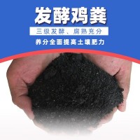 定制易吸收农用螯合剂糖醇钙高浓缩护花果中量元素水溶糖醇钙肥料