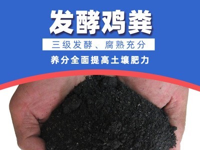 批发水溶有机钾肥水稻果树叶面肥农业有机化肥料花卉蔬菜有机钾肥图4