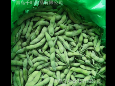 厂家直供冷冻毛豆 出口品质图2