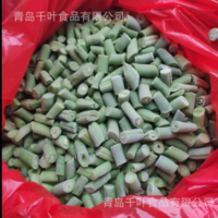 厂家直供速冻青刀豆段 出口级别