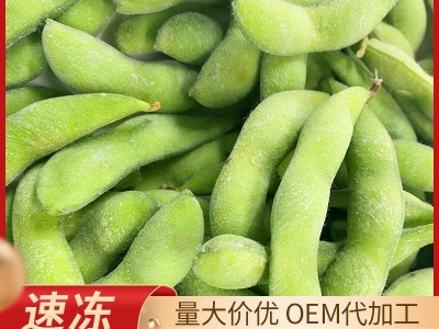 速冻毛豆荚 冷冻毛豆荚 山东厂家现货供应冷冻鲜毛豆大量批发图3